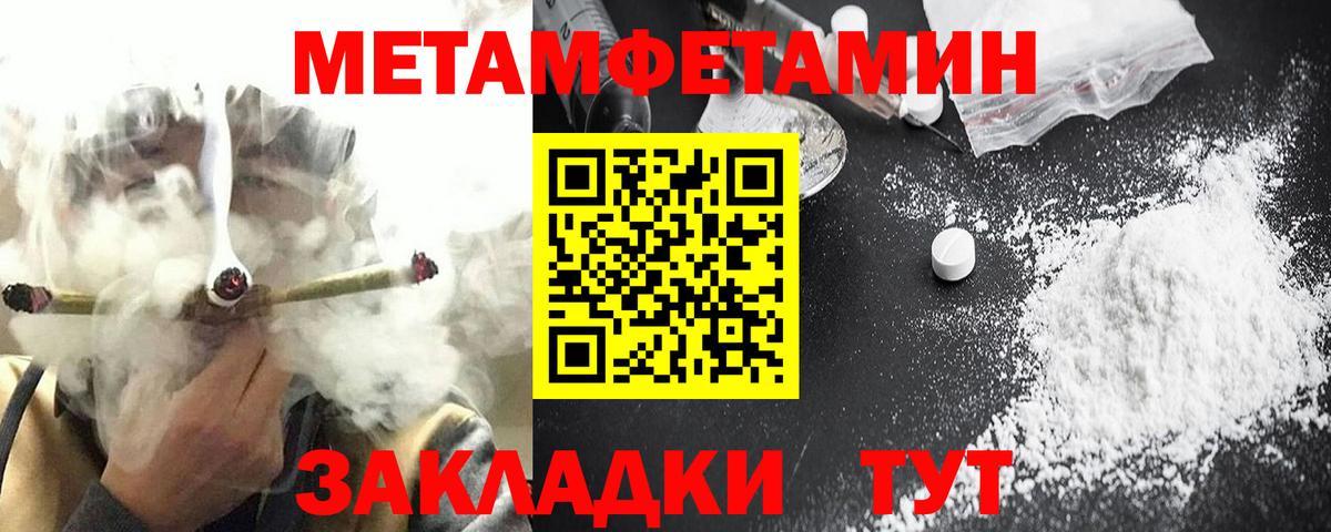 Amphetamine Premium  АМФ  Щёкино  Вход с VPN 
