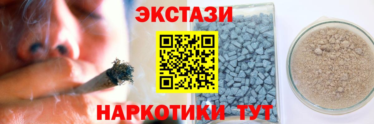 Ecstasy Philipp Plein  Вход с VPN  Экстази Cube  Щёкино 