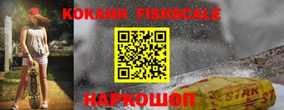 индика Малоярославец