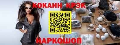 индика Малоярославец