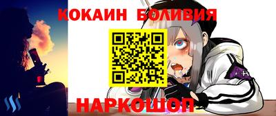 ALPHA-PVP Малгобек