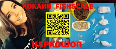 ALPHA-PVP Малгобек