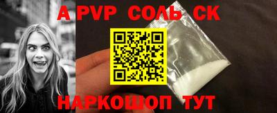 индика Малоярославец