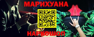 индика Малоярославец