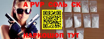 2c-b Мариинск