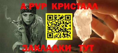 индика Малоярославец