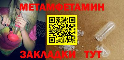 индика Малоярославец