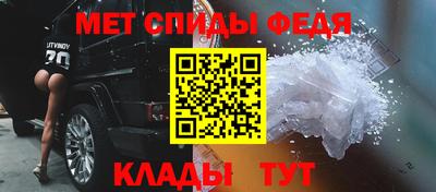 ALPHA-PVP Малгобек
