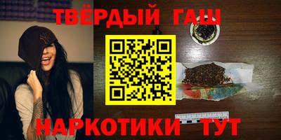 ALPHA-PVP Малгобек