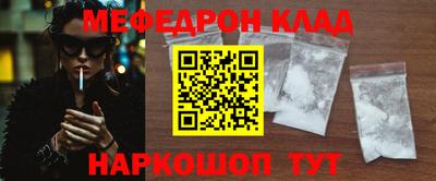 ALPHA-PVP Малгобек