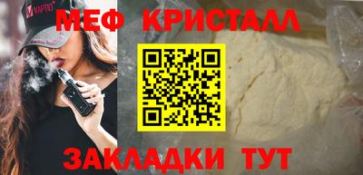 индика Малоярославец