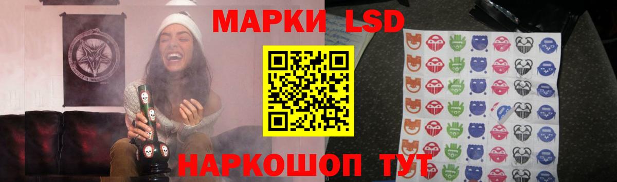 Щёкино  LSD-25 экстази кислота  Вход с VPN 