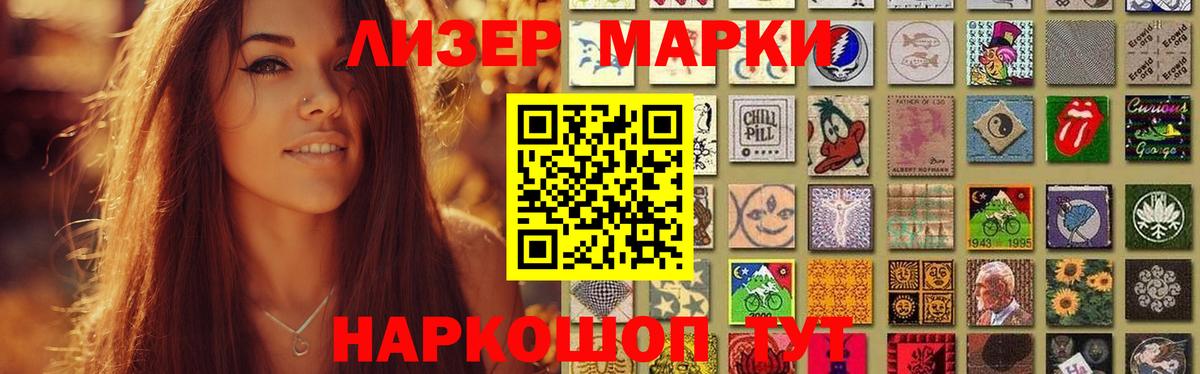 Лсд 25 экстази ecstasy Щёкино