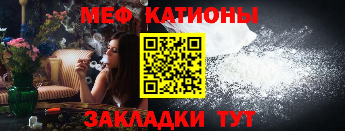 Щёкино  МЯУ-МЯУ 4 MMC  Вход с VPN  МЯУ-МЯУ  МЯУ-МЯУ мука 