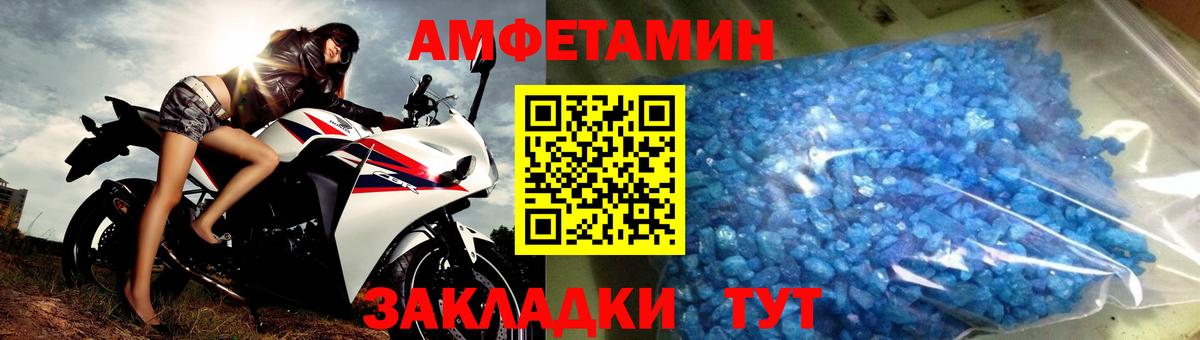 МЕТАМФЕТАМИН Methamphetamine  Первитин  Щёкино  Вход с VPN 